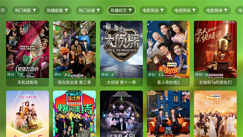 小生影视截图2