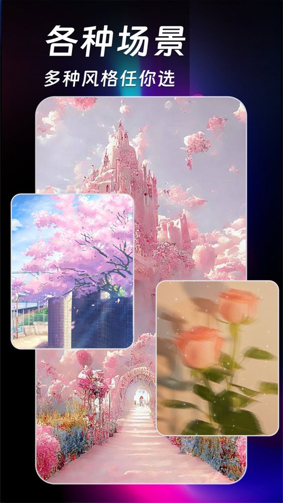 AI绘画截图2