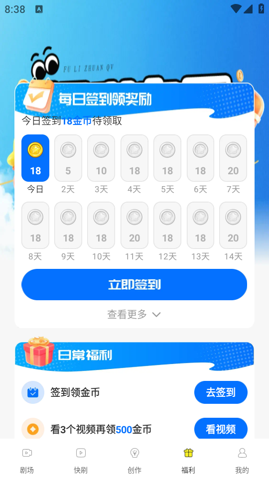 免费漫剧大全截图4