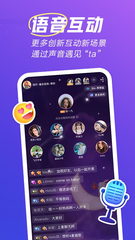 欢游截图3