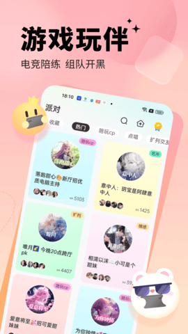 求带截图3