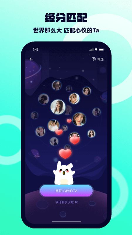 BB语音截图3