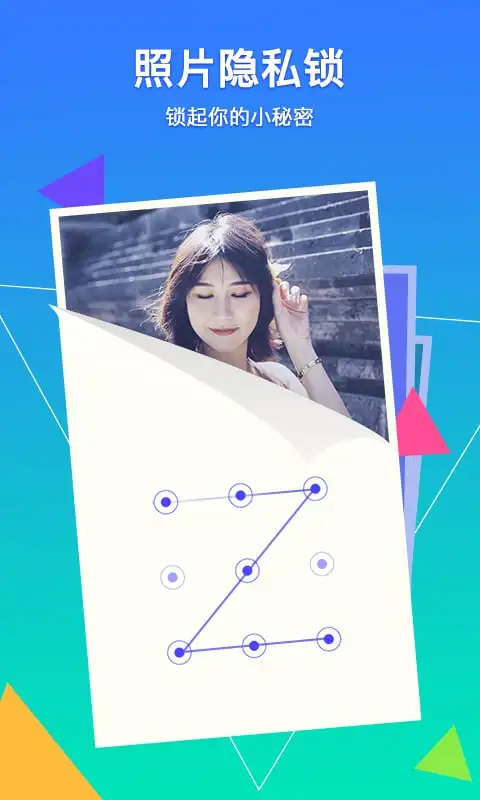 腾讯相册管家截图4