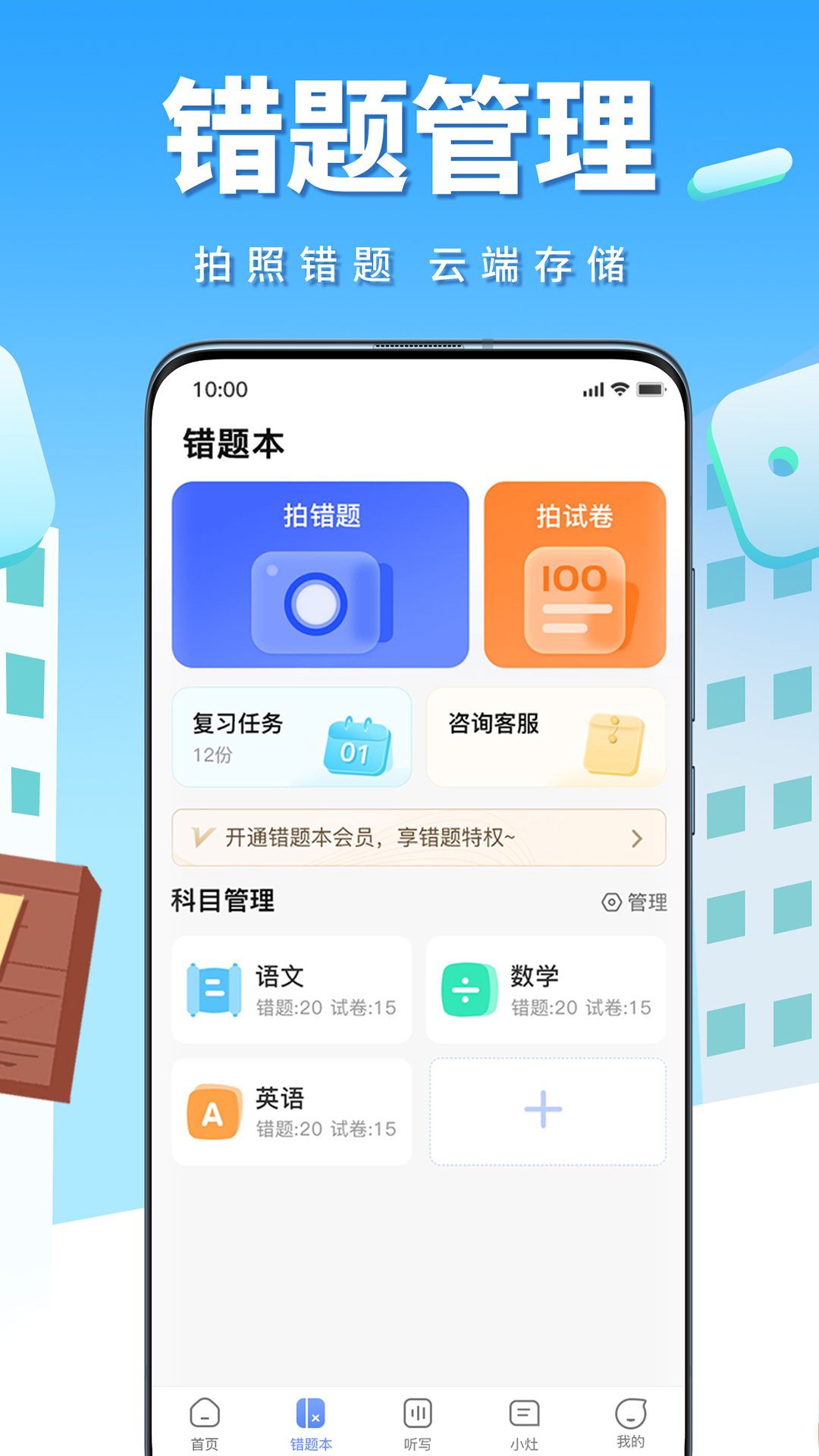 牛蛙圈截图2