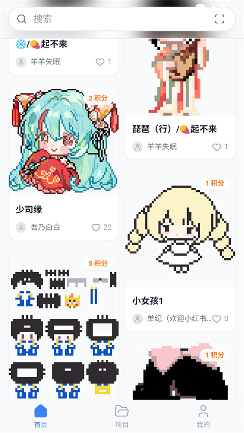 我嘞个豆截图4