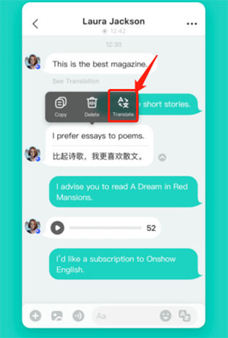 Yeetalk截图2
