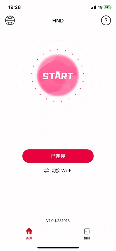 HND截图1