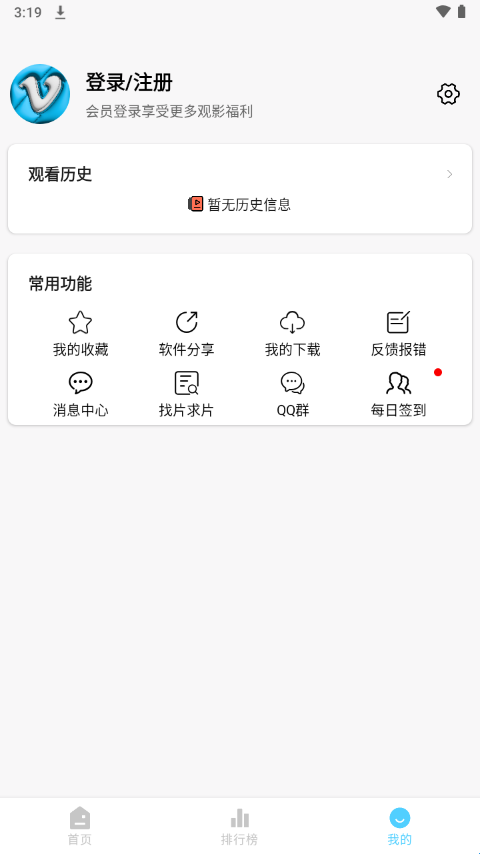 幕起星河截图4