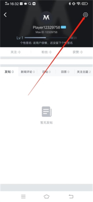 Max+截图1