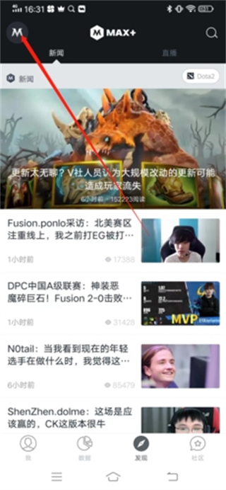 Max+截图2