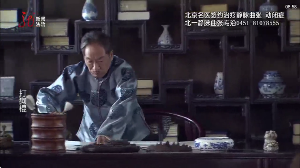 钻石TV截图1
