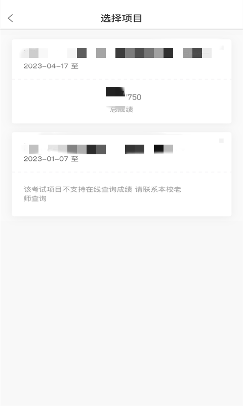 A佳教育截图4