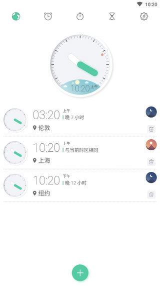 喵时钟截图3