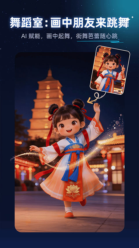 神笔绘画截图2
