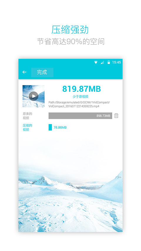视频转换器截图1