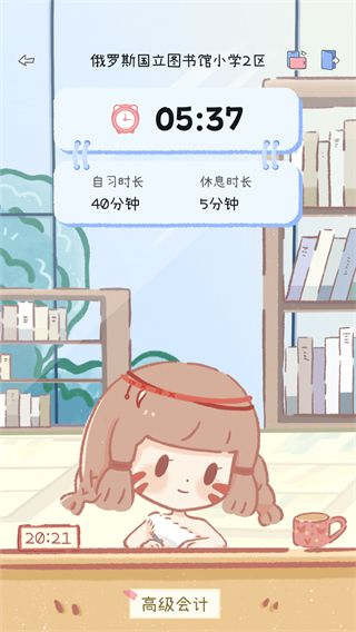点点时光截图1