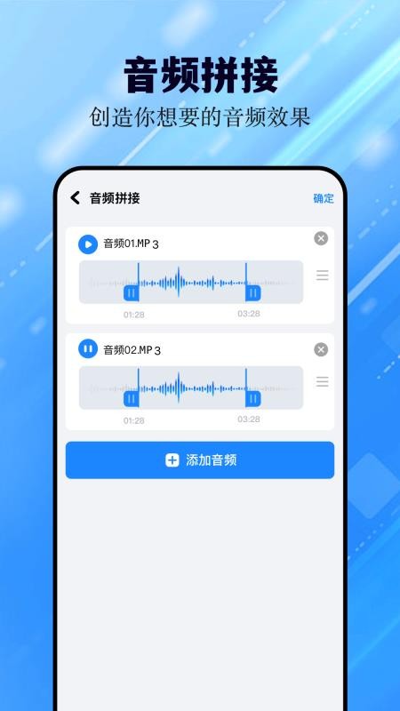 猪猪软件库截图2