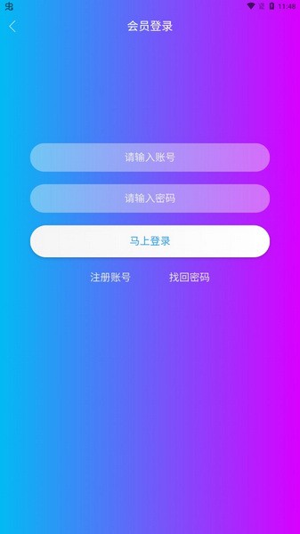 乐影截图1