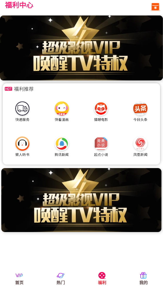 乐影截图2