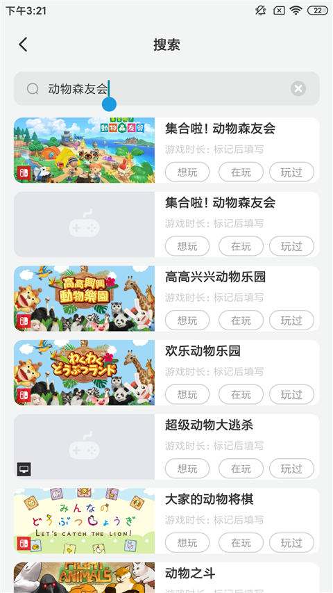 DoDo截图1