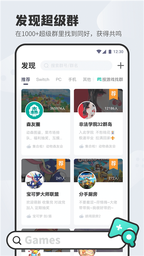 DoDo截图3