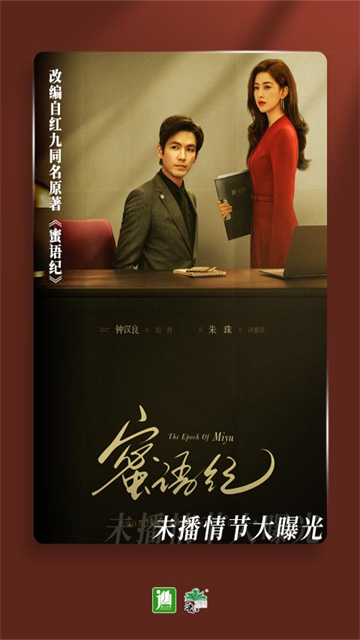 晋江小说截图1