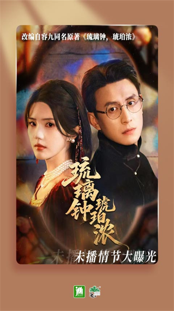 晋江小说截图4