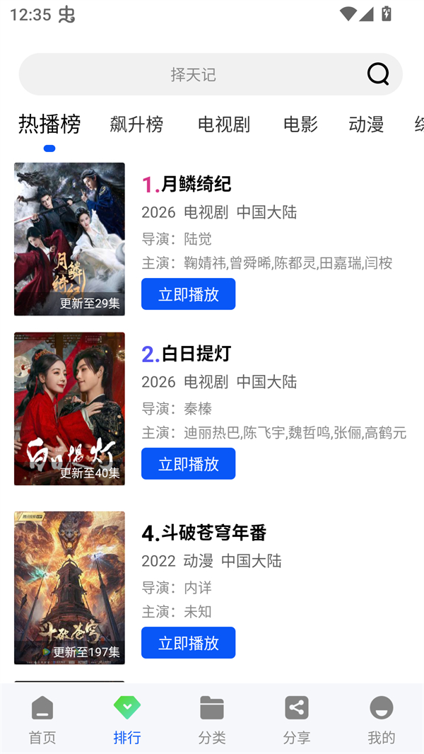 极青视频截图1