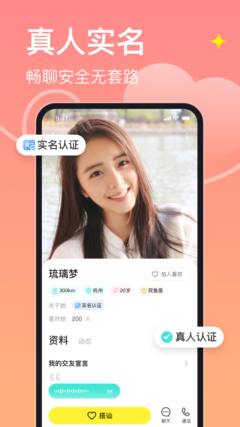 皮蛋截图3
