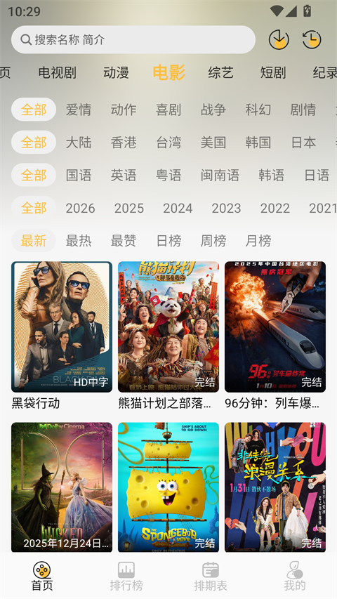 帧映4K截图1