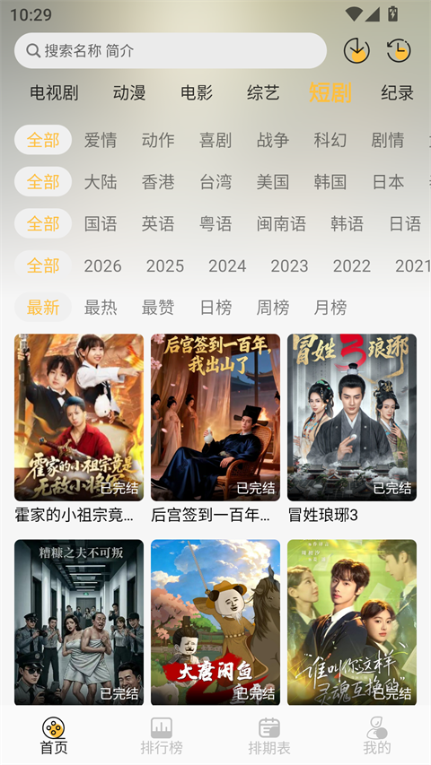 帧映4K截图4