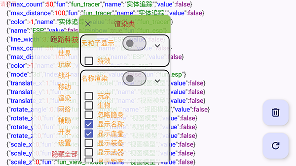 跑路科技截图1