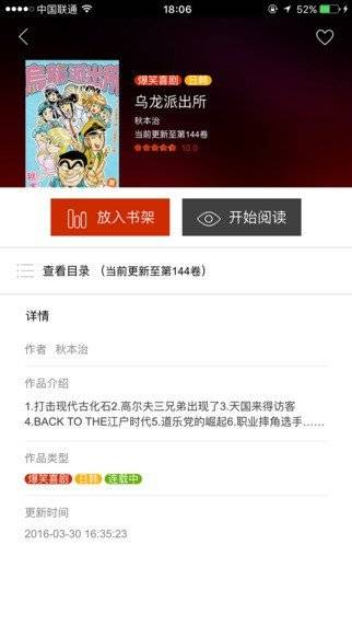 涩漫天堂免费版截图2