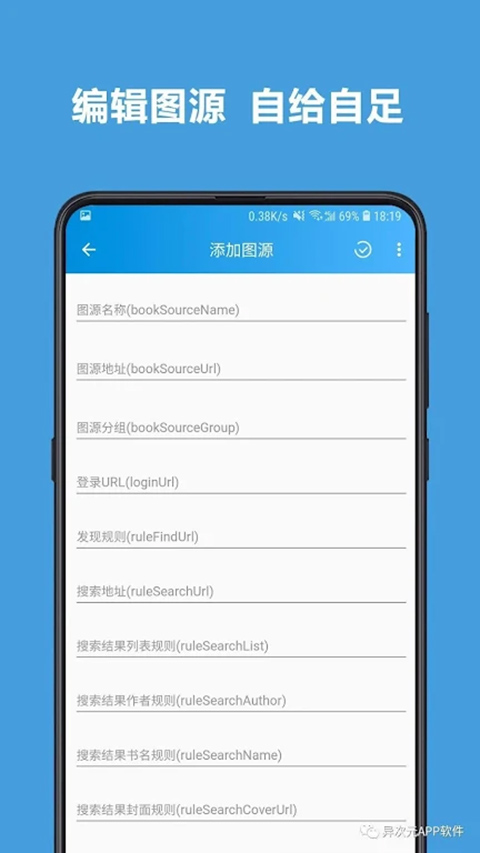 异次元截图1