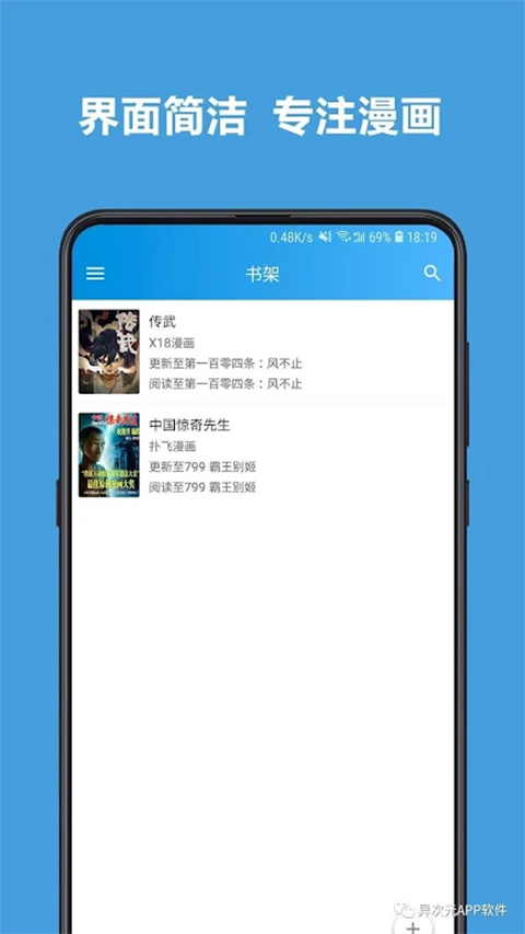 异次元截图2