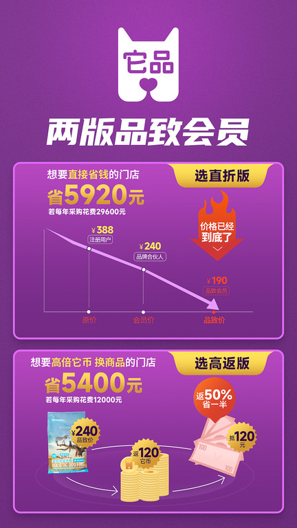 它品截图3