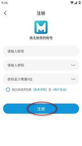 MiFun破解版截图3