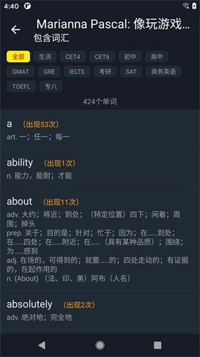 小鹦看看截图3