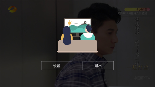 丹丹直播截图2