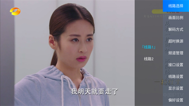 丹丹直播截图3