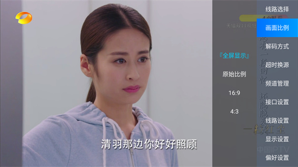 丹丹直播截图4