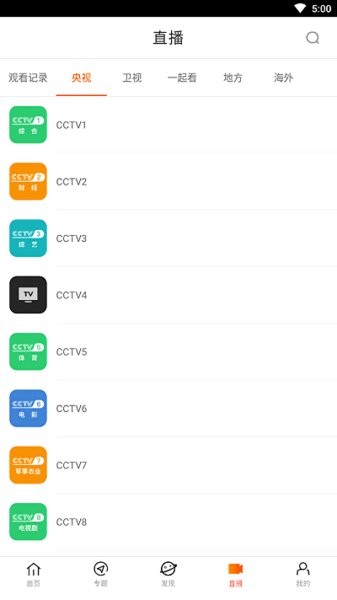 八一影院截图1