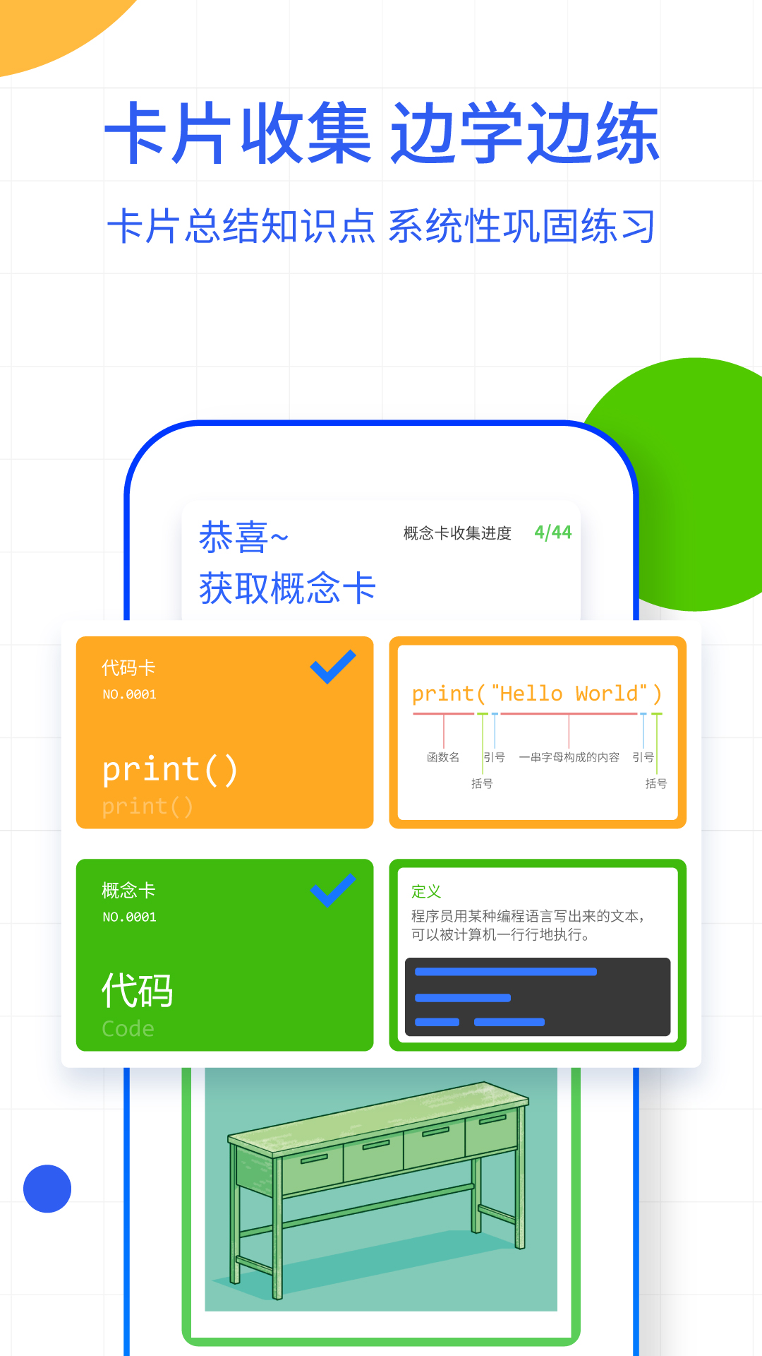 夜曲编程截图3