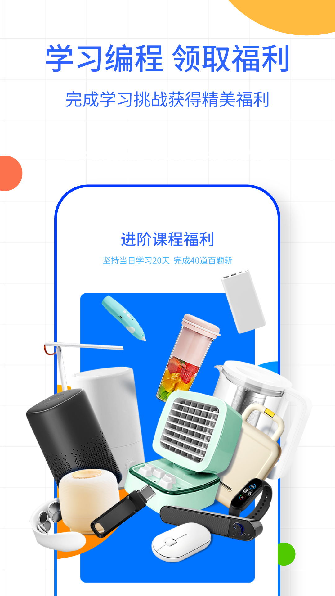 夜曲编程截图4