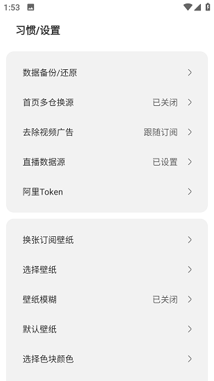 影迷截图1