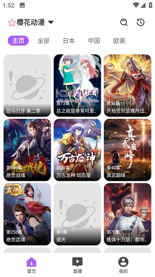 影迷截图2