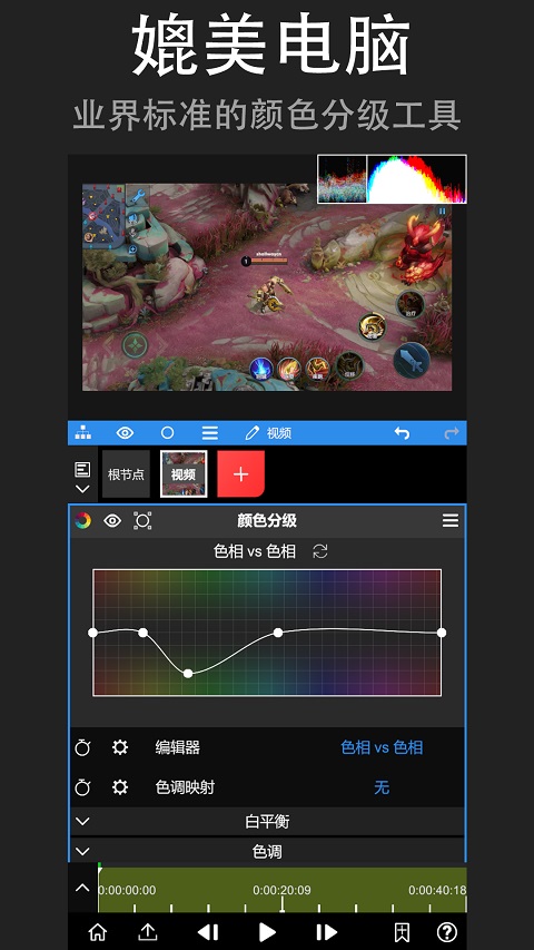nodevideo截图4