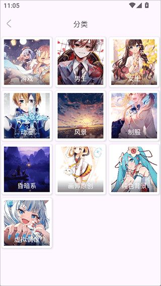 每日漫图截图1
