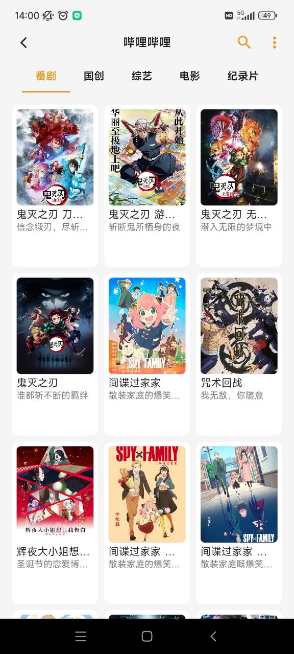 猫番阅读漫画截图2