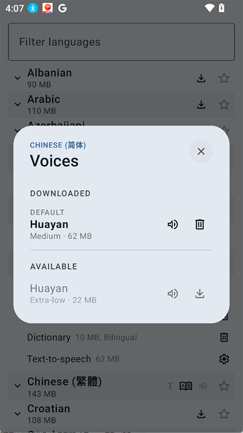 Translator截图1